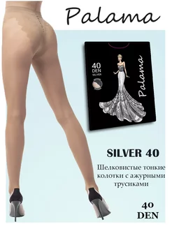 Скидка на Колготки SILVER 40 den