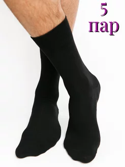 Скидка на набор носков черных высоких, 5 пар