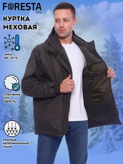 Скидка на Куртка зимняя меховая