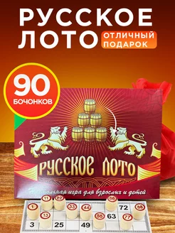 Распродажа .