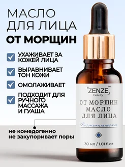 Распродажа .