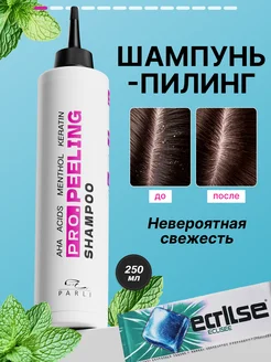 Распродажа .