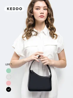 Распродажа .