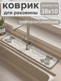 Распродажа .