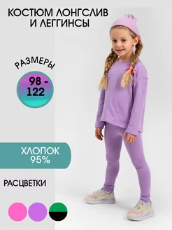 Распродажа  Размеры: 104 110 116 122 98 