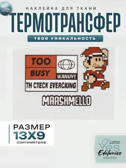 Распродажа 