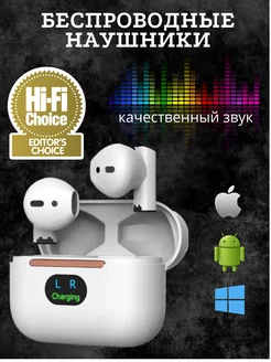 Скидка на Наушники беспроводные A.Pods Pro для i.Phone Android