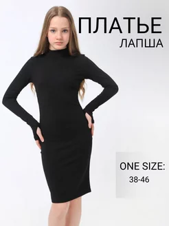 Распродажа  Размеры: XS 38 S 40 M 42 L 44 XL 46 