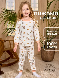 Скидка на Пижама детская со штанами хлопковая с мишками