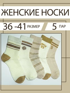 Распродажа  Размеры: 36-41 