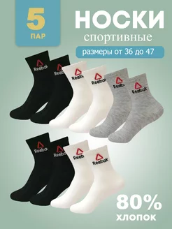 Распродажа  Размеры: 36-41 41-47 