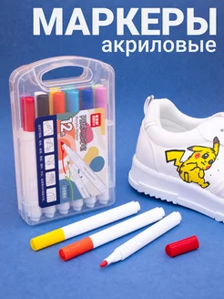 Скидка на Акриловые маркеры набор для рисования и скетчинга