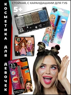 Распродажа .