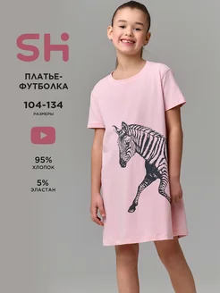 Распродажа .