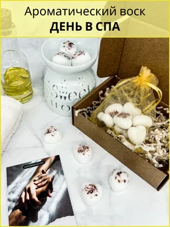 Распродажа 