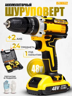 Распродажа .