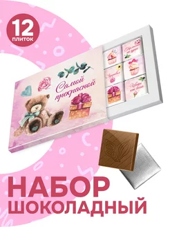 Распродажа .