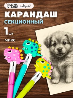 Распродажа