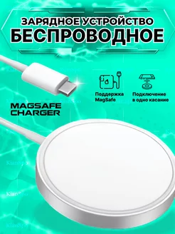 Скидка на Беспроводная зарядка для iPhone, Android