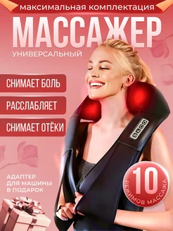 Распродажа .