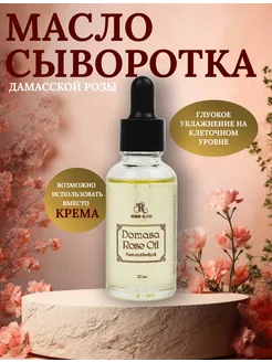 Распродажа