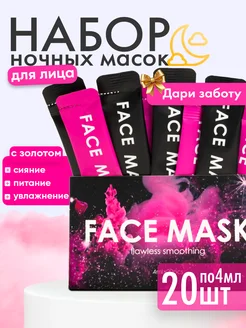 Распродажа .