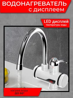 Распродажа .