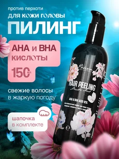 Распродажа .