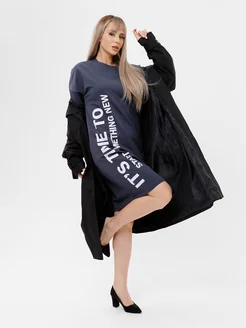 Распродажа .