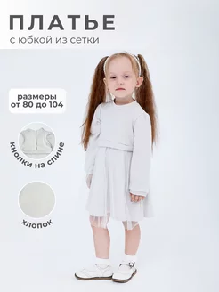 Распродажа .