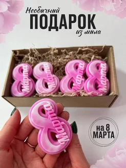 Распродажа .