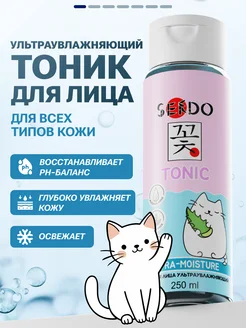 Распродажа .