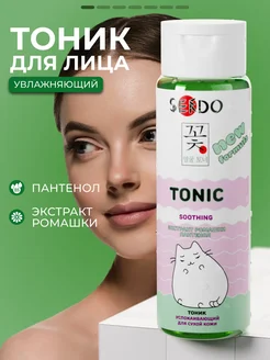 Распродажа .