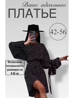 Распродажа .