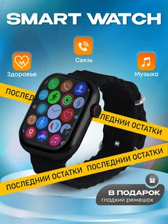 Распродажа .