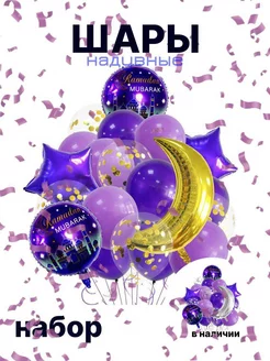 Распродажа .