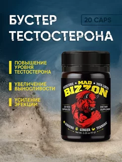 Скидка на Бустер тестостерона для мужчин MAD BIZZON