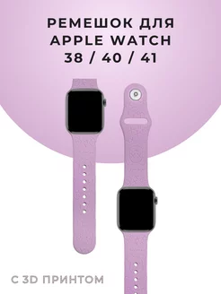 Скидка на Ремешок для Apple Watch 38 40 41 mm