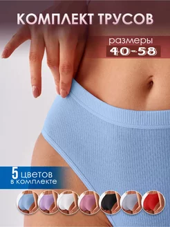 Распродажа  Размеры: 6XL 50-52 52-54 54-56 56-58 