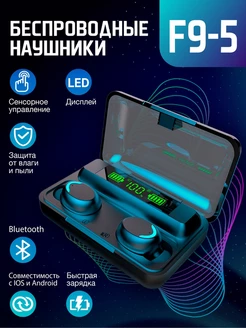 Скидка на Наушники беспроводные маленькие Bluetooth