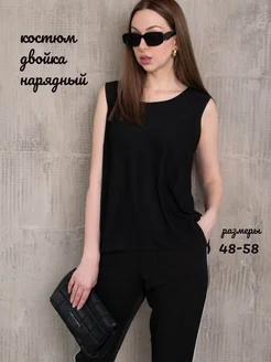 Распродажа .