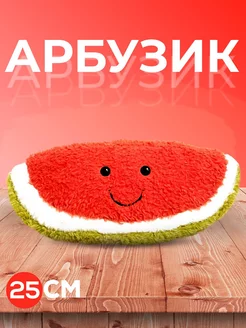 Скидка на Мягкая игрушка антистресс арбуз 25см