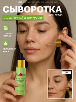 Распродажа .