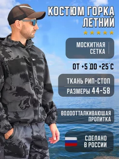 Распродажа .
