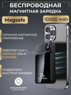 Скидка на Внешний аккумулятор 10000 mAh