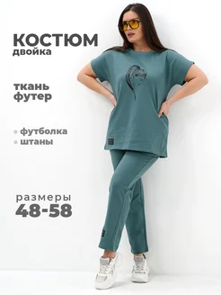 Распродажа 