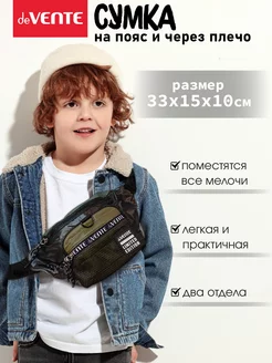 Распродажа .