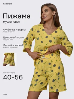 Распродажа .