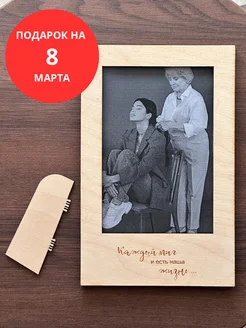 Распродажа .