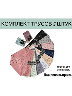 Распродажа  Размеры: 46-48 Образец 48-50 50-52 52-54 54-56 56-58 58-60 60-62 62-64 64 64-66 